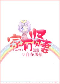 （死神同人）家有賢妻