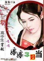 《皇上我要踹了你:娘娘不好當》