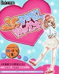 《冷魅殿下VS野蠻公主》