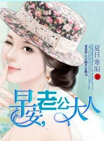《早安之老公大人/早安,首長大人》
