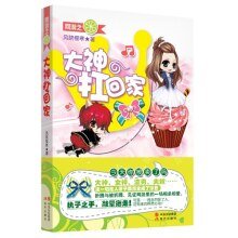 《網遊之大神扛回家/大神多少錢一斤》