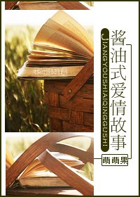 （BG/綜漫+影視同人）醬油式愛情故事