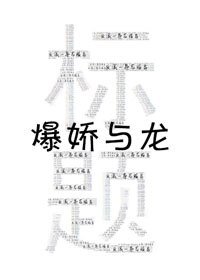 （BG/綜漫同人）[綜]反派一條龍服務