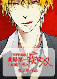 《(BL/黑籃+世界第一同人)痴漢養成手札》