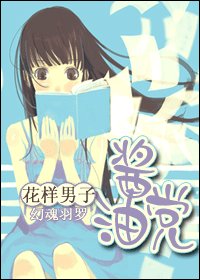醬油黨