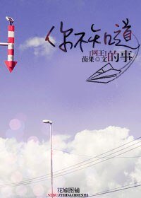 《【BG/網王同人】你不知道的事》